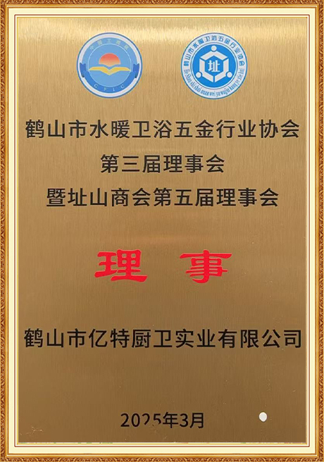 Certificate Of Honor